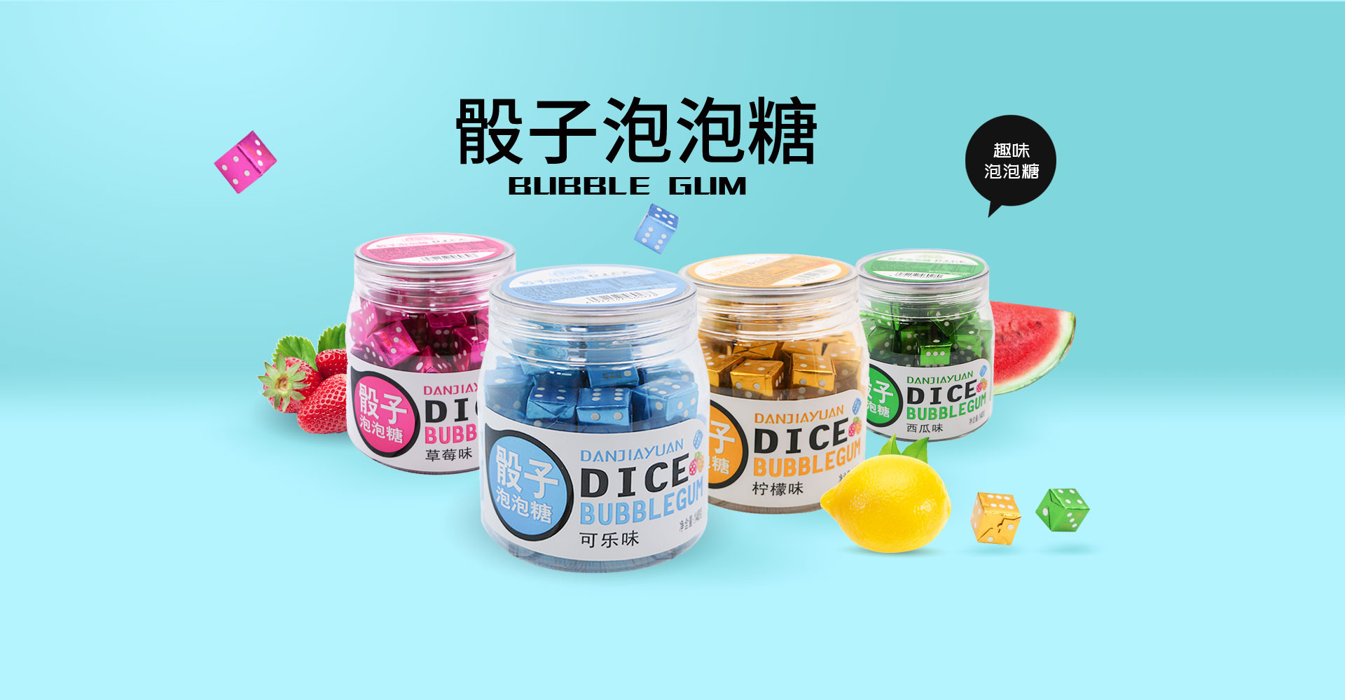 2021成都春季糖酒會--2021/4/2